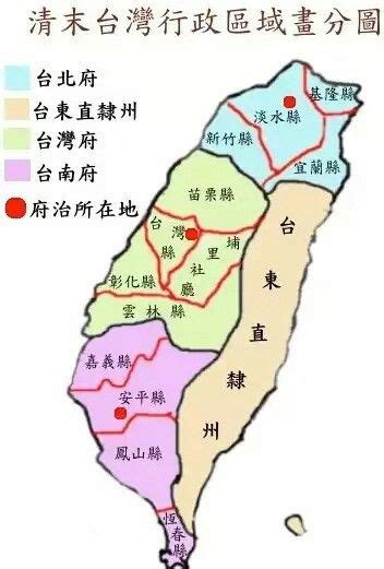 台灣 地名由來